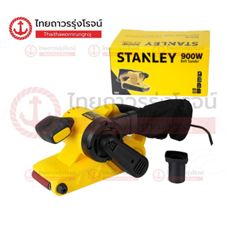 STANLEY เครื่องขัดกระดาษทรายสายพานไฟฟ้า 3นิ้ว 76x533mm 900w รุ่น SB90-B1|ชิ้น| TTR Store