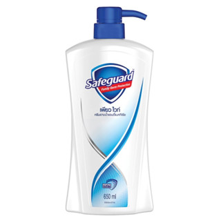 SAFEGUARD Body Wash Pure Bright เซฟการ์ด บอดี้ วอช เพียว ไบร์ท ครีมอาบน้ำ 650ml.