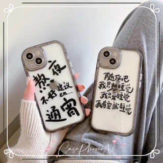 เคสไอโฟน iphone 11 14 Pro Max เรียบง่าย คำ โปร่งใส ขอบเต็ม ป้องกันการตก เคส iphone 12 13 Pro Case for iPhone