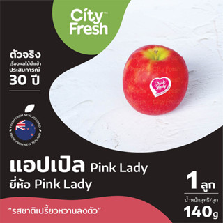 CityFresh (ยกลัง) แอปเปิล Apple Pink Lady จากนิวซีแลนด์ ผลไม้นำเข้า