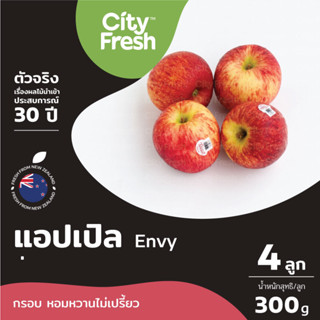 CityFresh แอปเปิล Apple Envy จากนิวซีแลนด์ ผลไม้นำเข้า