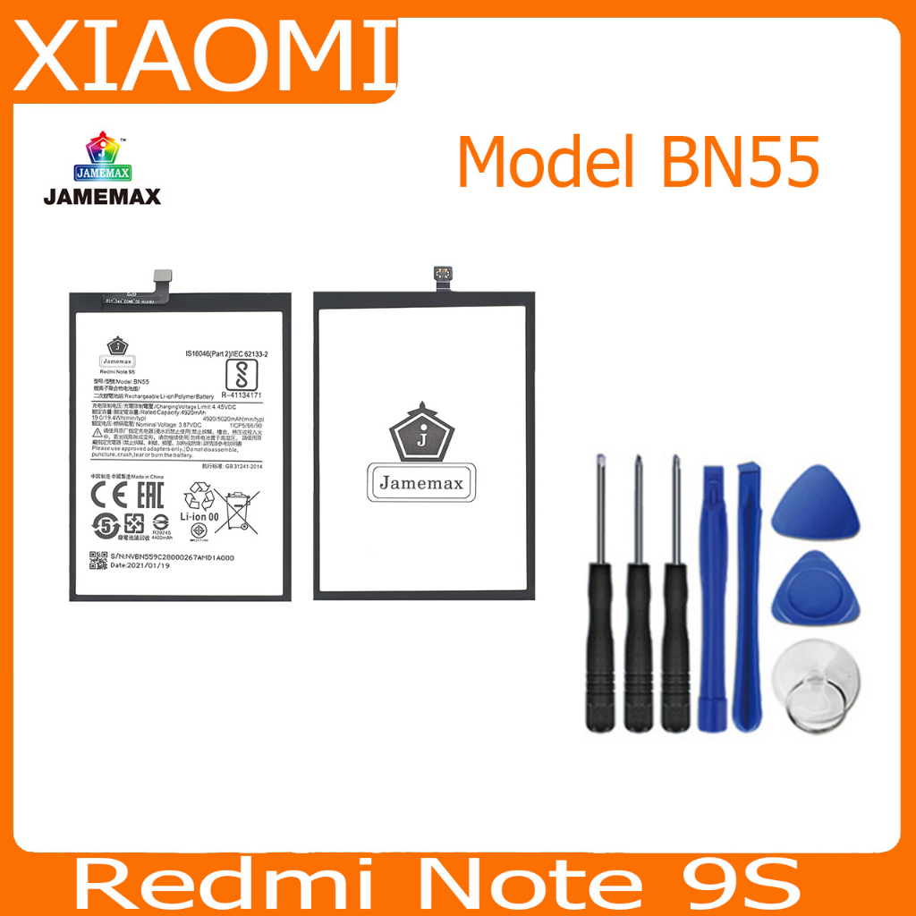 แบตเตอรี่ Battery XIAOMI Redmi Note 9S Model BN55 คุณภาพสูง แบต เสียวหมี่ (4920mAh) free เครื่องมือ