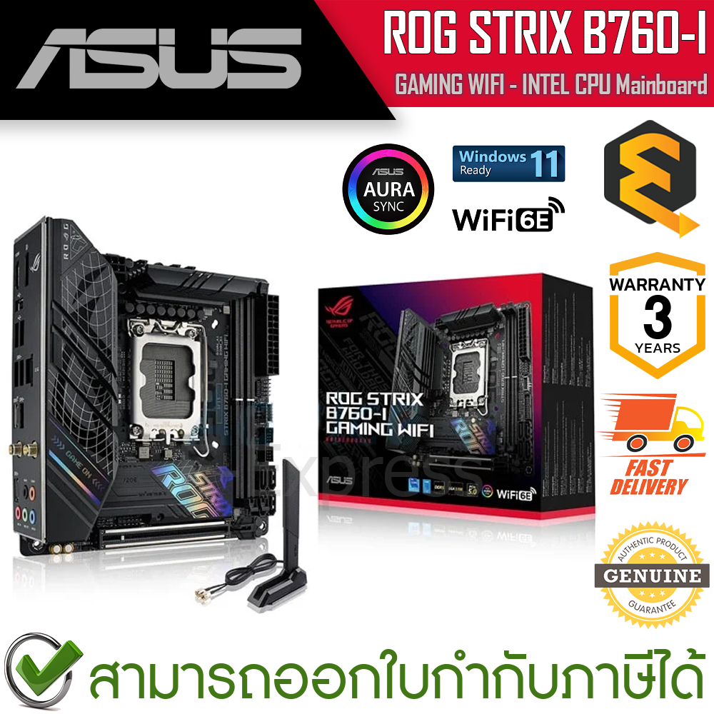Asus Mainboard ROG STRIX B760-I GAMING WIFI - INTEL CPU เมนบอร์ด (DDR5)(SOCKET LGA 1700)(MINI-ITX)ของแท้ ประกันศูนย์ 3ปี