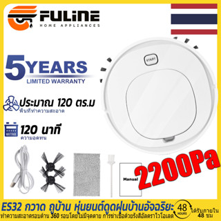 💥ส่งของภายใน 48H 3 in 1 หุ่นยนต์ดูดฝุ่น 22000Pa เครื่องดูดฝุ่น อัตโนมัติ เครื่องทำความสะอาดอัจฉริยะ พร้อมแปรงกวาด ขนาด