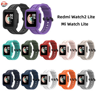 เคส+สาย สำหรับ Xiaomi Redmi Watch 2 Lite  mi watch lite เคส  สายซิลิโคน Redmi Watch2 Lite สาย สายนาฬิกา mi watch lite