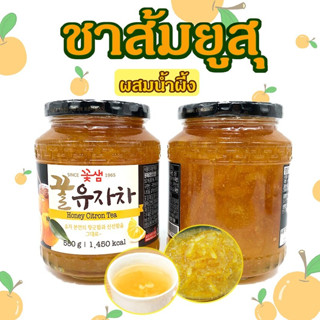 ชาเกาหลี ชาส้มเกาหลี ชาพุทราเกาหลี ชาขิงเกาหลี Honey Citron Tea 580g ชาน้ำผึ้งเกาหลี 꽃샘 꿀유자차