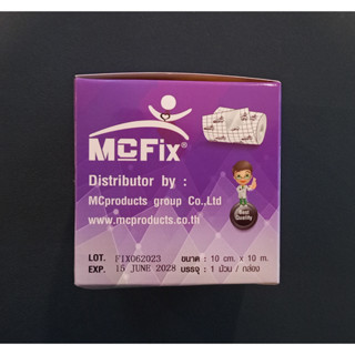 เทปปิดแผลชนิดเนื้อนุ่ม MC Fix ขนาด 10 ซม.x 10 ม. บรรจุ 1 ม้วน/กล่อง ราคา 200.-/กล่อง