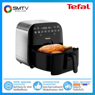 [ถูกที่สุด] TEFAL หม้อทอดไร้น้ำมัน 4.5 ลิตร รุ่น FX202D66