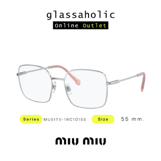 [ลดกระหน่ำ] กรอบแว่นสายตา Miu Miu รุ่น MU51TV ทรงเหลี่ยม บางเบา ใส่สบาย