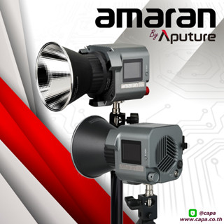 **ออกใบกำกับภาษีได้**  APUTURE AMARAN 60X S (BI-COLOR) ไฟต่อเนื่องปรับอุณหภูมิแสงได้ – ประกันศูนย์ไทย1 ปี