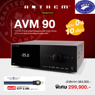 Anthem AVM 90 Home theater preamp/processor with 15.4-channel processing, Dolby Atmos®