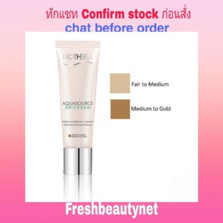 Biotherm Aquasource BB Cream Instant Beautifying Moisturizer SPF15 30ml