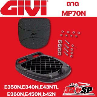 ถาดยึดกล่อง GIVI MP70N / E350N,E340N,E43NTL,E360N,E450N,B42N !!320SP