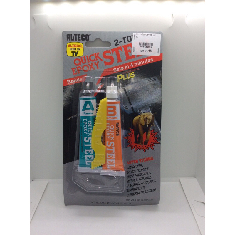 ชีเมนเหล็กEPOXY TB สุดยอดกาวติดเหล็ก9999999999999999999999999999999999999999