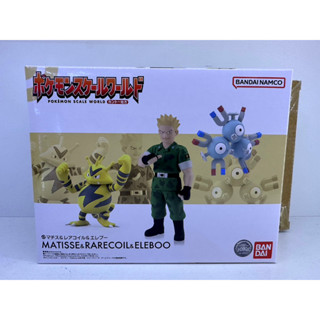 โมเดลฟิกเกอร์เเท้100%P-bandai Limited edition Pokemonโปเกมอน pokemon world scale-Matisse&amp;Rarecoil&amp;ELEBOO มือหนึ่งของเเท้