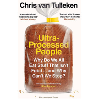 หนังสือภาษาอังกฤษ Ultra-Processed People: Why Do We All Eat Stuff That Isn’t Food … and Why Can’t We Stop?