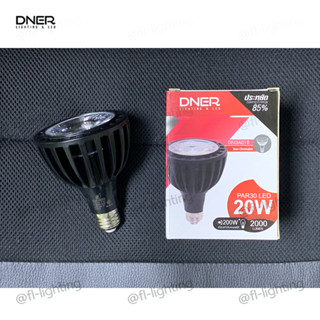 DNER หลอดไฟ LED PAR30 20W ขั้วE27 แสงวอร์มไวท์ 3000K / แสงคูลไวท์ 4000K / แสงเดย์ไลท์ 6500K