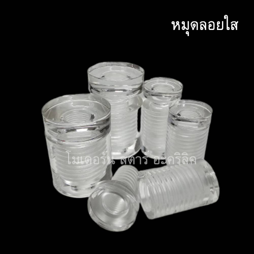 น็อตลอยสีใส น็อตกรอบรูปใส น็อตอะคริลิค หมุดลอยใส ราคาต่อ 1 ตัว สินค้าพร้อมส่งในไทย โค้ด GKJRUF 300-ลด 45- ราคา ถูกที่สุด ดีลบีเคเค แกลเลอรีภาพที่ 8