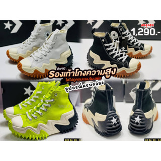 Run Star Motion รองเท้าผ้าใบคอนเวิส  มี 3 สี ไซส์ 36-44 อปก.ครบเซท  รองเท้าผ้าใบชาย-หญิง G25A008