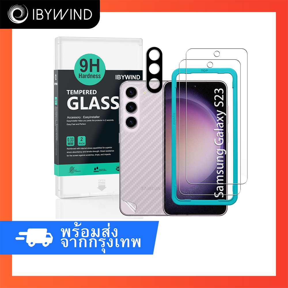ฟิล์มสำหรับ Samsung Galaxy S23 5G ฟิล์มกระจกใส ibywind ของแท้ พร้อมฟิล์มหลังและกันเลนส์กล้อง