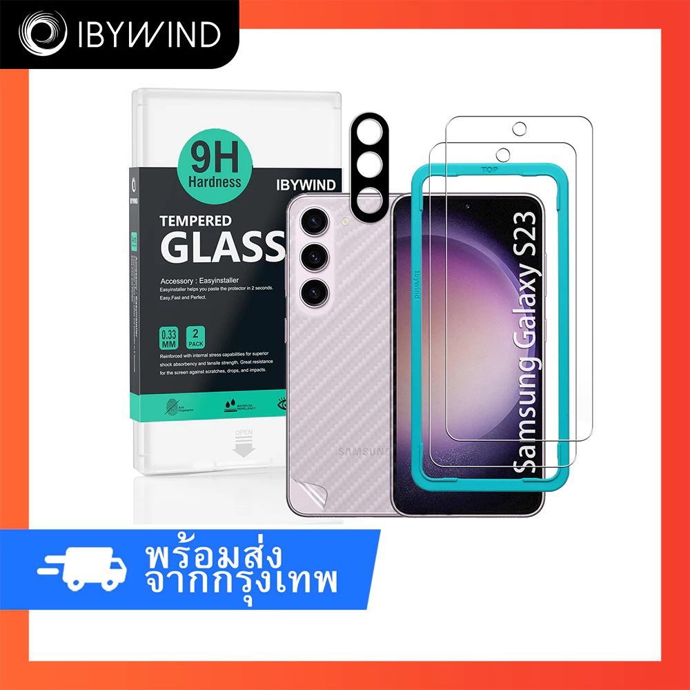 ฟิล์มสำหรับ Samsung Galaxy S23 5G ฟิล์มกระจกใส ibywind ของแท้ พร้อมฟิล์มหลังและกันเลนส์กล้อง