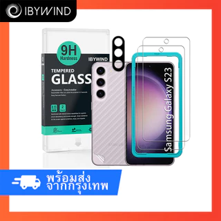 ฟิล์มสำหรับ Samsung Galaxy S23 5G ฟิล์มกระจกใส ibywind ของแท้ พร้อมฟิล์มหลังและกันเลนส์กล้อง