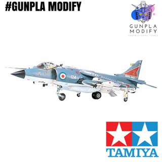 TAMIYA 61026 1/48 โมเดลประกอบ เครื่องบินรบ Hawker Sea Harrier FRS.1