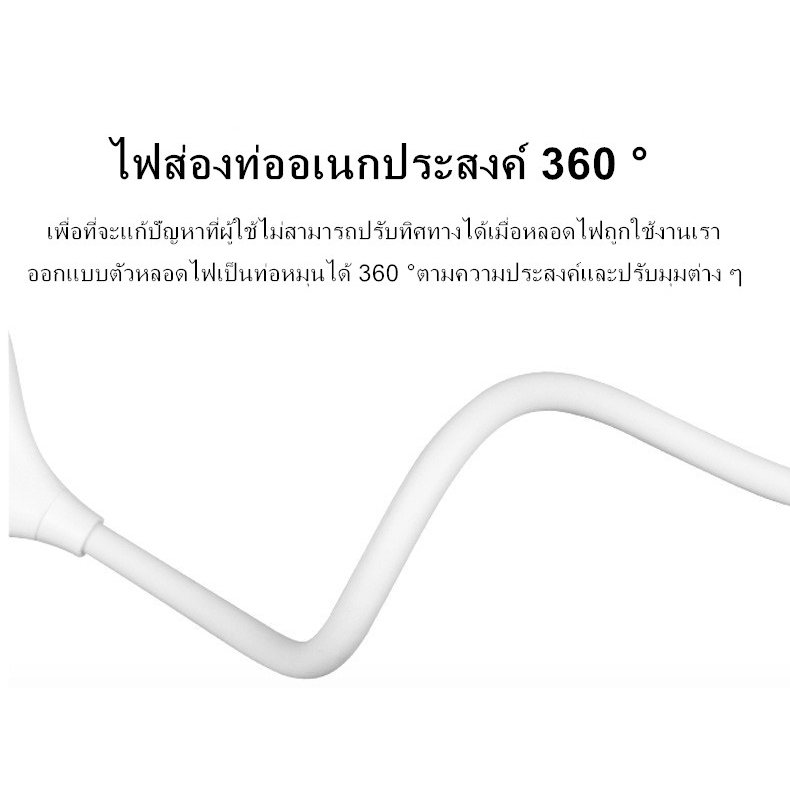 โคมไฟ USB ชาร์จไฟ โคมไฟตั้งโต๊ะ ชาร์จไฟ ปรับได้ 3 โหมด LED4 - รูปที่ 4