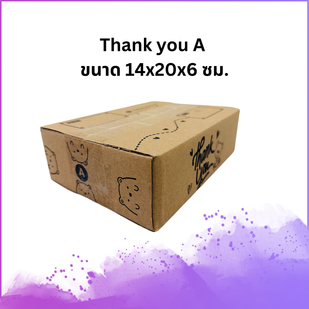 เบอร์ A กล่องThank You กล่องพัสดุ
