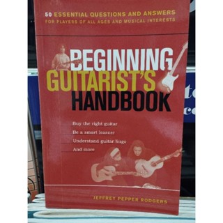 BEGINNING GUITARIST HANDBOOK (HAL)073999307580