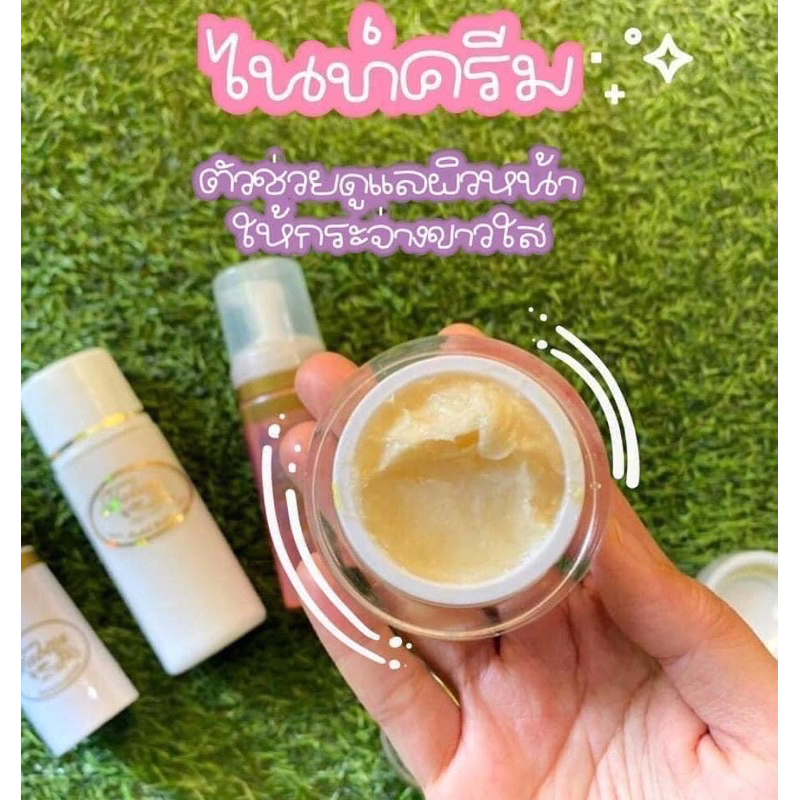 ครีมกลางคืน Night Cream Tabita ครีมกลางคืนtabitaแยกเซ็ตของแท้100%