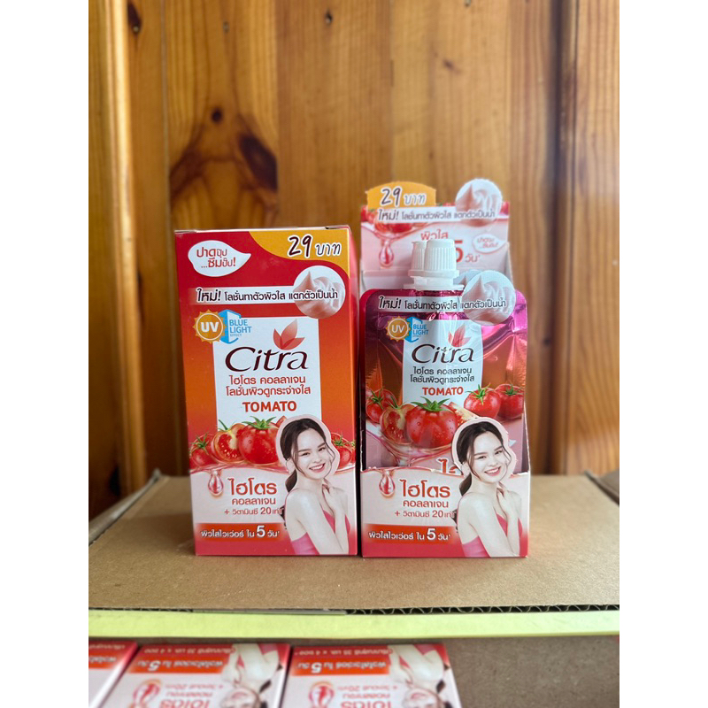 Citra (ซิตร้า)โลชั่นทาตัวผิวใส
