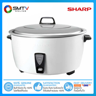 [ถูกที่สุด] SHARP หม้อหุงข้าว 10 ลิตร รุ่น KSH-D1010