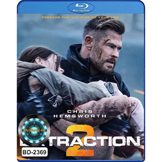 Bluray หนังใหม่ หนังบลูเรย์ เสียงไทยมาสเตอร์ Extraction 2 คนระห่ำภารกิจเดือด 2