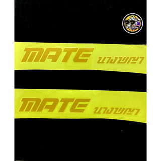 สติ๊กเกอร์MATEนางพญา(สีทองสะท้อนแสง3M)คู่ละ