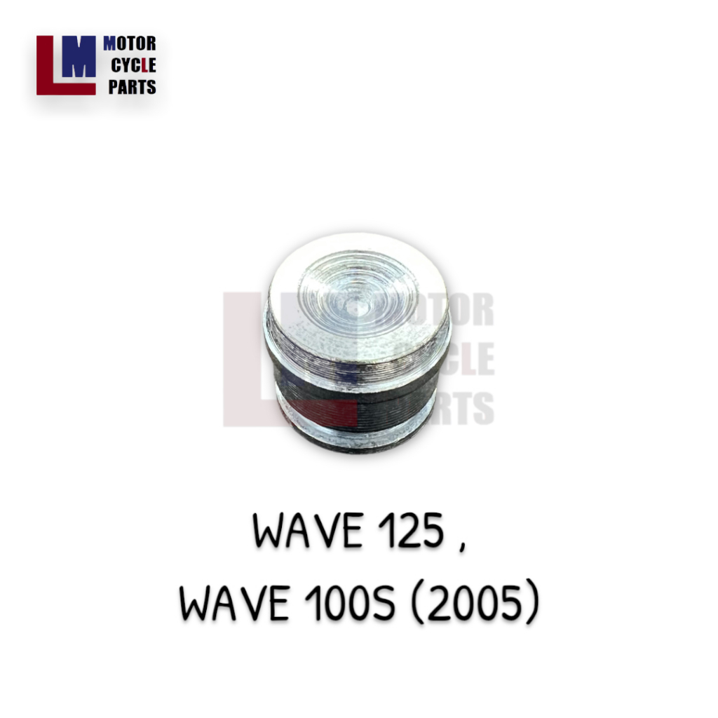 น็อตหัวโช๊ค HONDA WAVE 125 , WAVE 100 S ปี 2005 สีชุบ น๊อตหัวโช๊ค