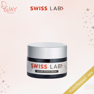 สวิสแล็บ เนเชอร์ พาวเวอร์ ครีม 30 กรัม Swiss Lab Nature Power Cream 30g