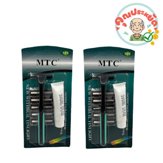 มีดโกน+โฟม  1x6 PL8386