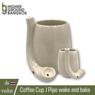 Coffee Cup J Pipe แจกันบ้องแก้ว ไปป์ wake and bake