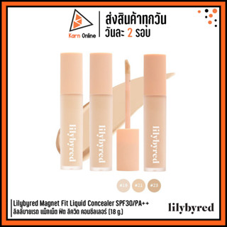 (แท้/ฉลากไทย) Lilybyred Magnet Fit Liquid Concealer SPF30/PA++ ลิลลี่บายเรด แม็กเน็ต ฟิต ลิควิด คอนซีลเลอร์ (18 g.)