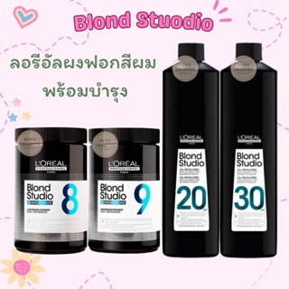 Loreal blond studio 500 g ลอรีอัล บลอนด์สตูดิโอ พาวเดอร์ ผงฟอกกระปุกสีดำ