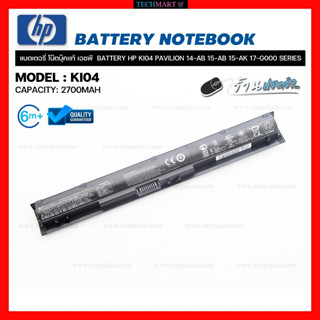 แบตเตอรี่ โน๊ตบุ๊คแท้ เอชพี  BATTERY HP KI04 PAVILION 14-AB 15-AB 15-AK 17-G000 SERIES