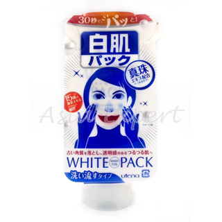 UTENA WHITE PACK Wash Type 140g ครีมพอกหน้า ชนิดล้างออก