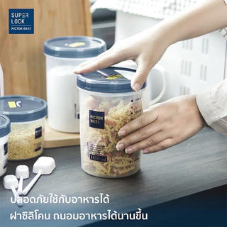 ส่งด่วน โหลกลมฝาสีฟ้า โหล โหลกลม โหลฝาเกลียว โหลอย่างดี กระปุกใส่อาหาร ขวดโหลฝาเกลียว โหลมีสเกล มีช้อนตัก Super Lock