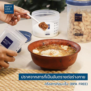 ส่งด่วน โหลกลมฝาสีฟ้า โหล โหลกลม โหลฝาเกลียว โหลอย่างดี กระปุกใส่อาหาร ขวดโหลฝาเกลียว โหลมีสเกล มีช้อนตัก Super Lock