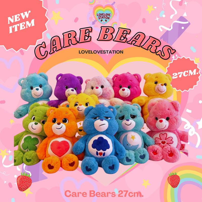 [ขนาด 27CM.]🐻💖🇰🇷ตุ๊กตาแคร์แบร์ CARE BEARS ของแท้ 100% 🥨