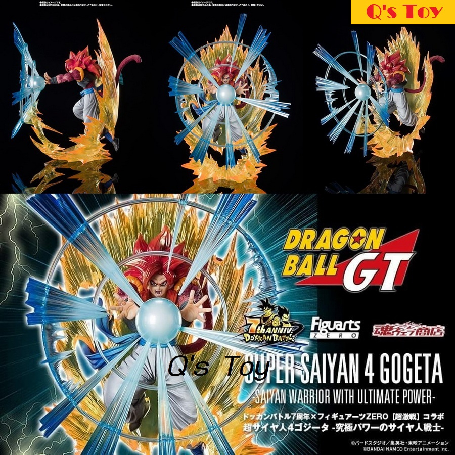 ซูเปอร์ไซย่า 4 โกจิต้า [มือ 1] FZ ของแท้ - Super Saiyan 4 Gogeta Figuarts Zero Bandai Dragonball GT