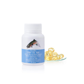 น้ำมันปลา น้ำมันตับปลา กิฟฟารีน (ขนาด 500 มก. บรรจุ 50 แคปซูล) Fish Oil