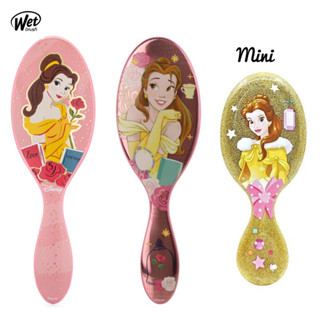 (พร้อมส่ง) Wet Brush หวีเจ้าหญิงดิสนี่ย์ ลายเจ้าหญิงเบลล์ Disney princes