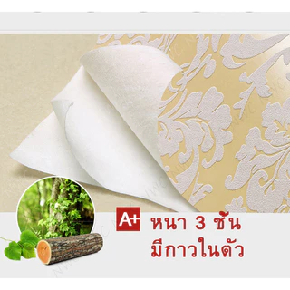 [พร้อมส่ง] วอลเปเปอร์ติดผนัง 3D ลวดลายนูนเตะตา มีให้เลือกหลายสี หลายแบบ วอลเปเปอร์ห้องพระ ลายไทย